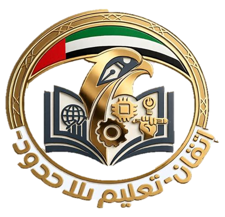 شعار منصة إتقان التعليمية